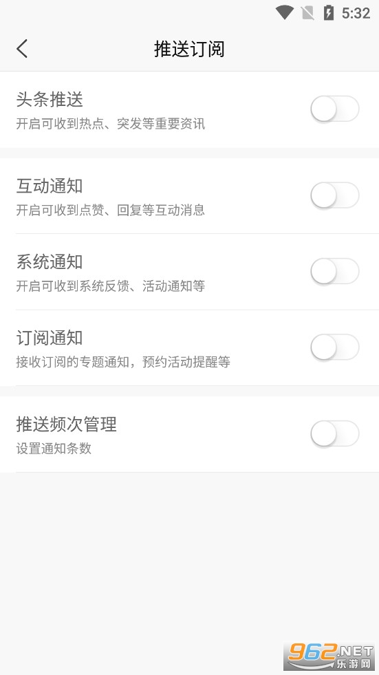 新浪新闻手机版 新浪新闻手机版