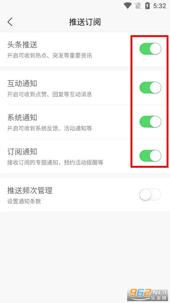 新浪新闻手机版 新浪新闻手机版