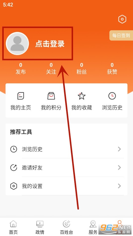 ��ƽ��ý��app