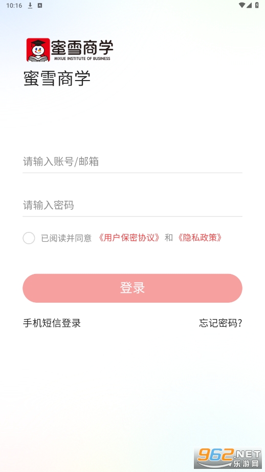 蜜雪商学app 蜜雪商学app