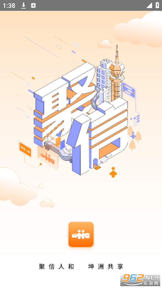 �����˺�app