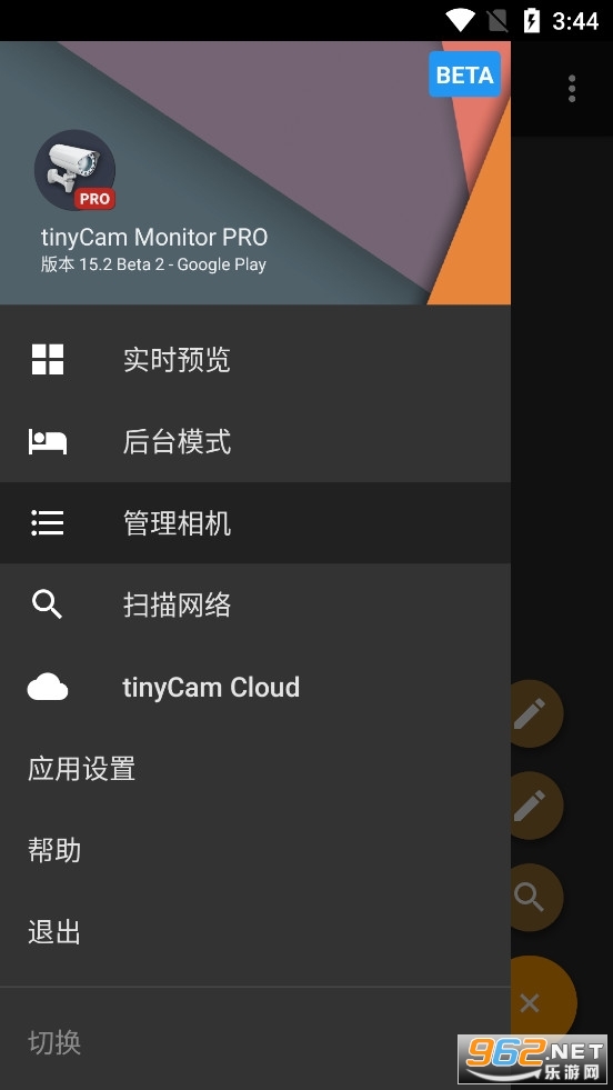 tinyCam Pro���°�