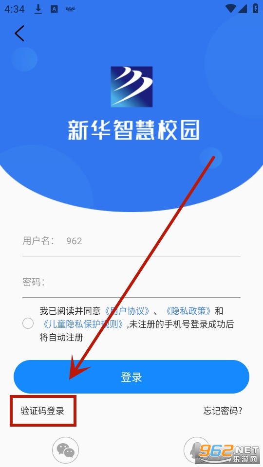 �»��ǻ�У԰app
