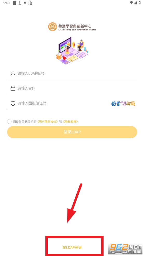 润学堂app 润学堂app