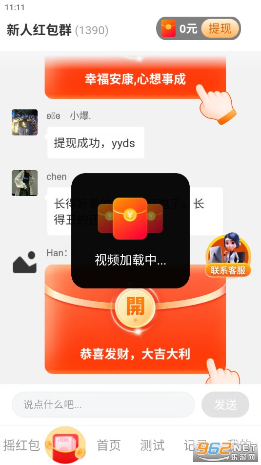 ��Ը���app����