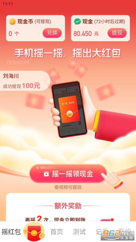 ��Ը���app����