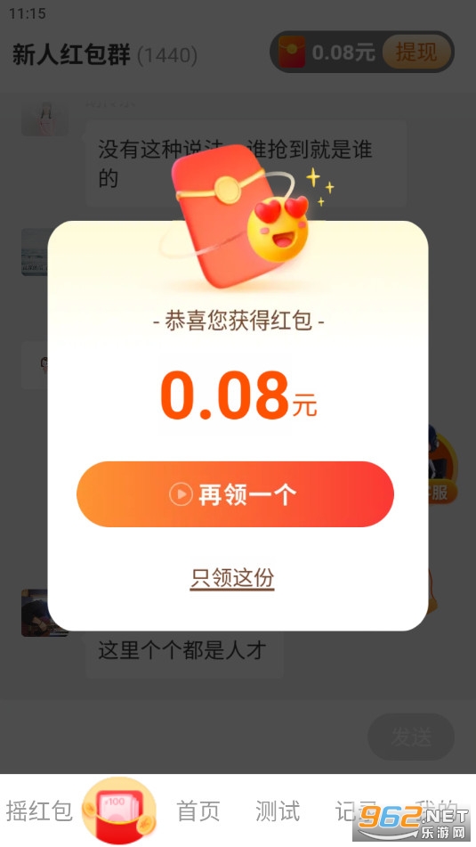 ��Ը���app����