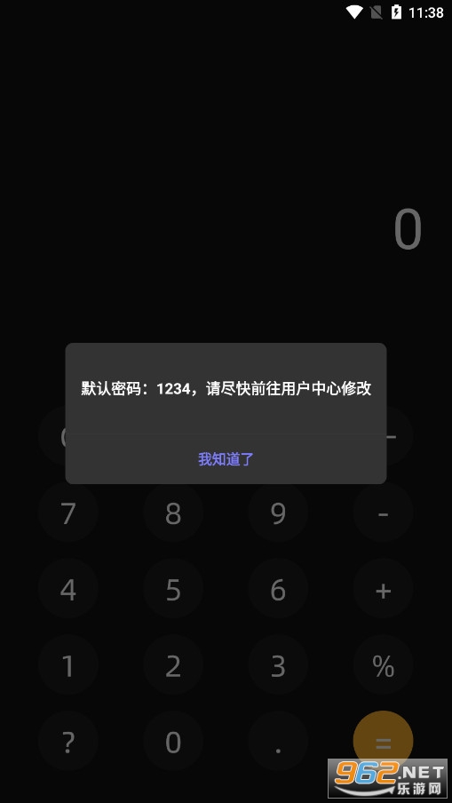 VTalkͨѶ���ܼ���app