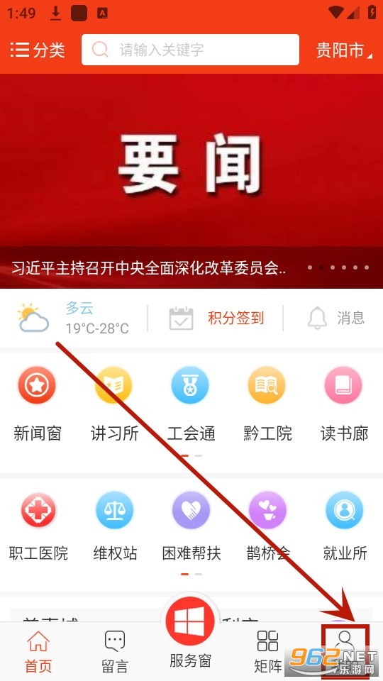 ���ݹ���app