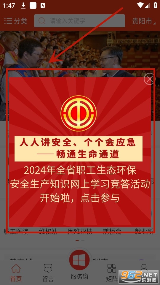 ���ݹ���app