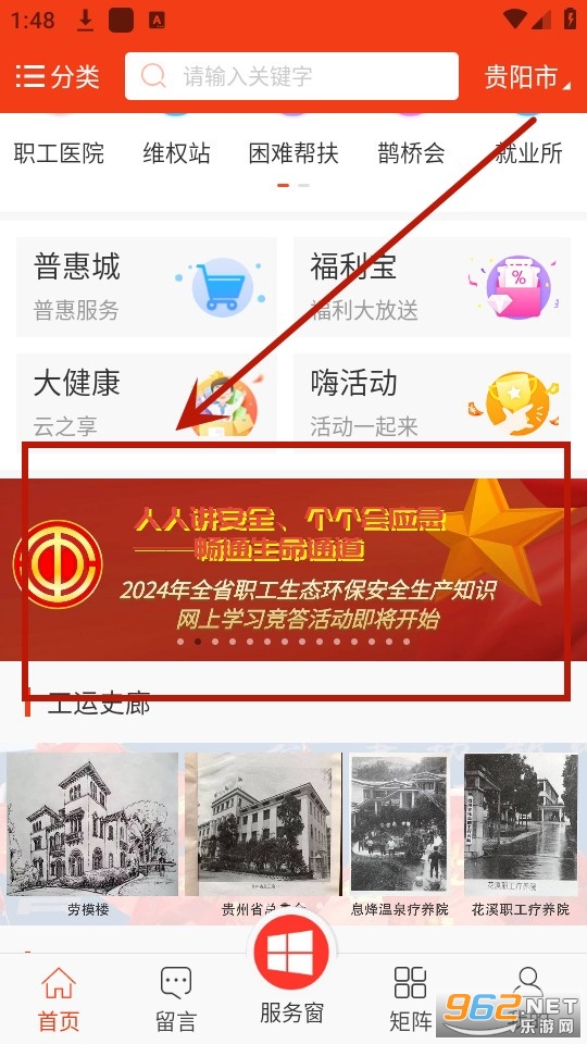 ���ݹ���app