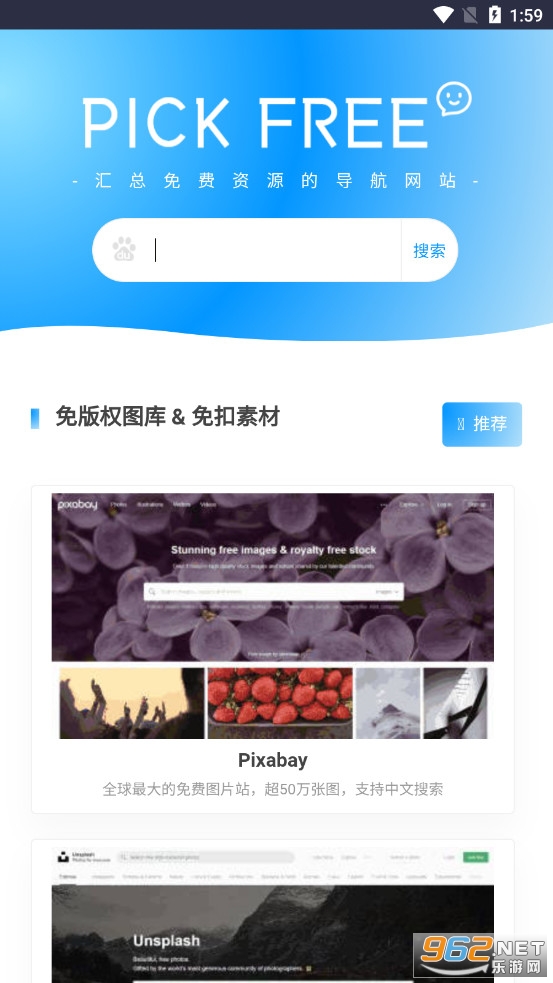 pickfree�ֻ�������ز�