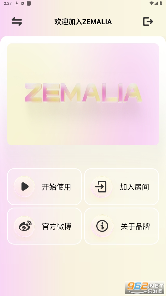 zemalia安卓版 zemalia安卓版