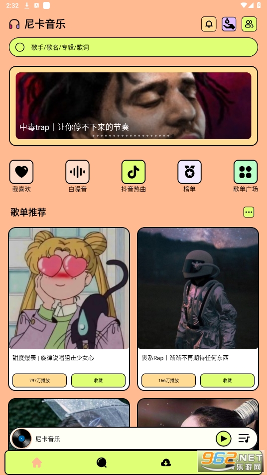 尼卡音乐app 尼卡音乐app