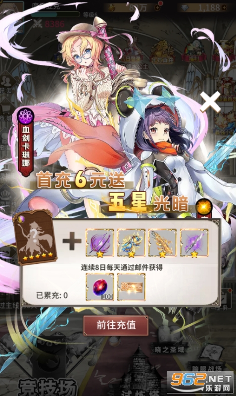 梦唐0.1折扣版 梦唐0.1折扣版
