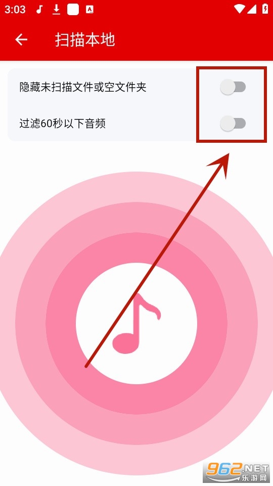 聆听音乐app最新版 聆听音乐app最新版