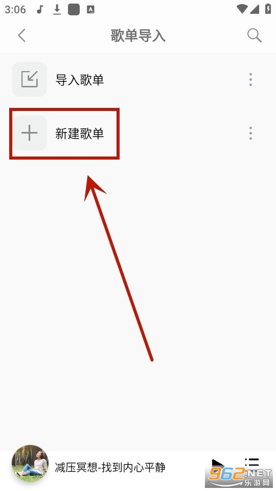 聆听音乐app最新版 聆听音乐app最新版