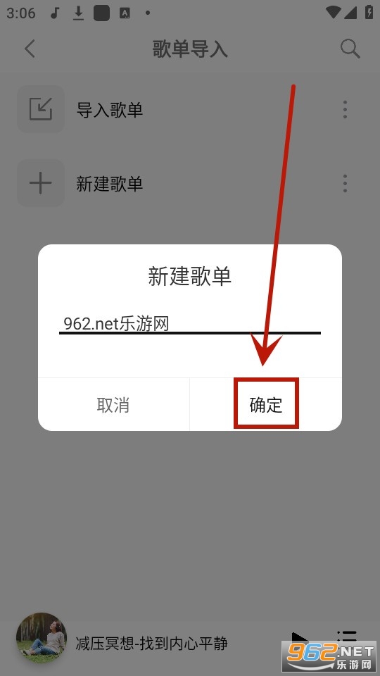 聆听音乐app最新版 聆听音乐app最新版