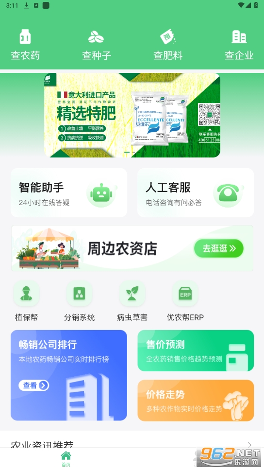��ũ��app
