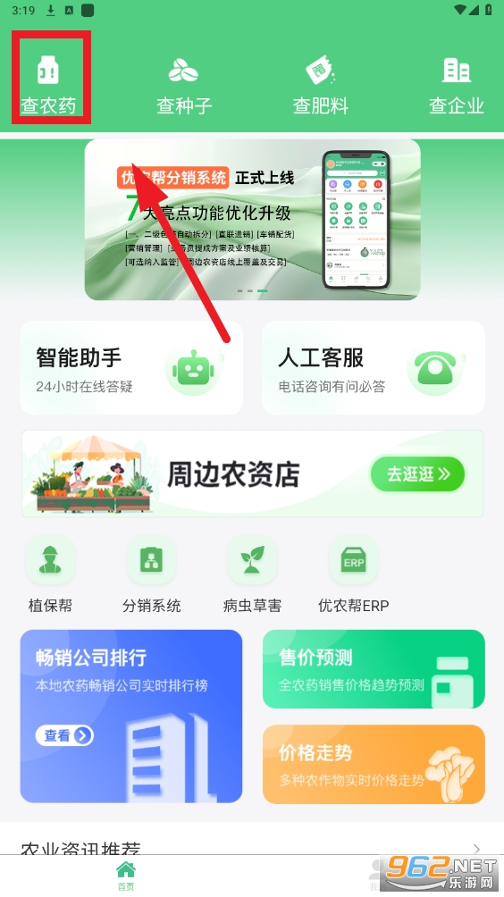 ��ũ��app