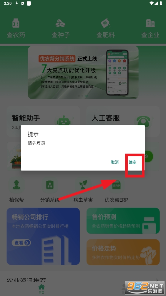 ��ũ��app