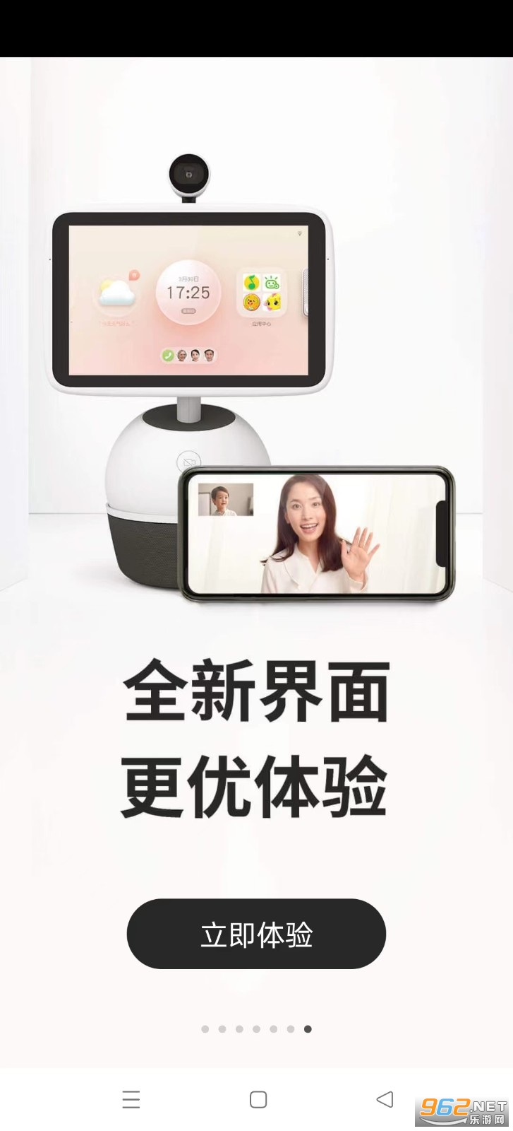 С���ڼ�app
