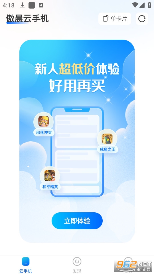 �������ֻ�