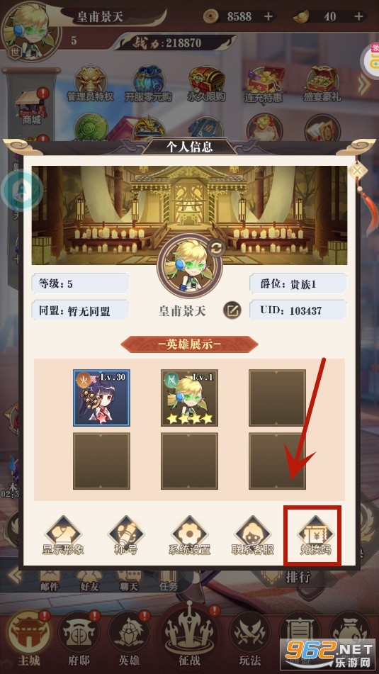 冒险佣兵团幻想0.05折鬼服后台 冒险佣兵团幻想0.05折鬼服后台