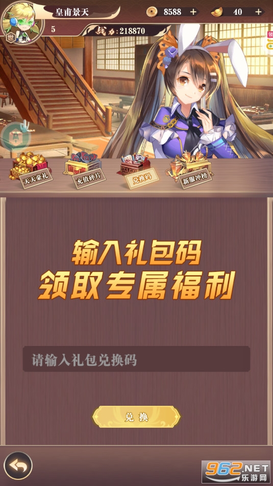 冒险佣兵团幻想0.05折鬼服后台 冒险佣兵团幻想0.05折鬼服后台
