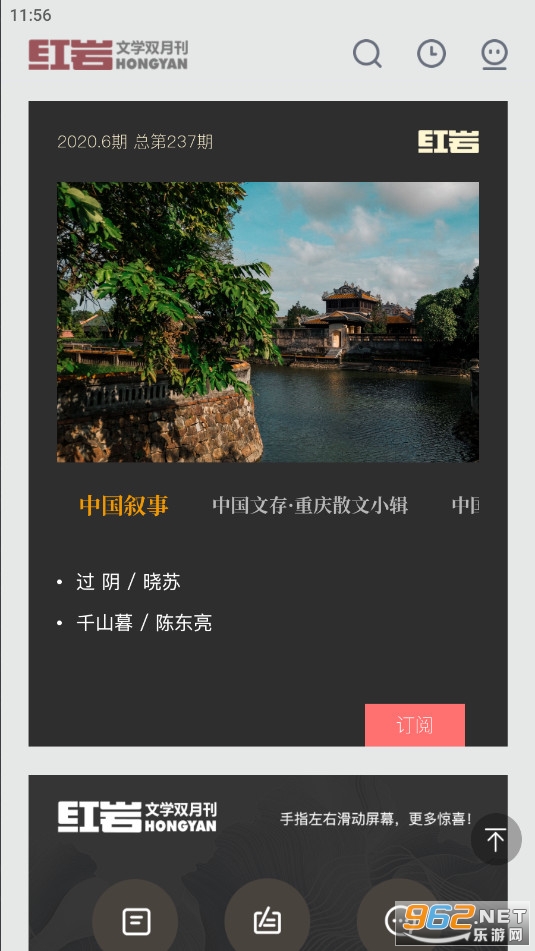������ѧapp�ٷ���