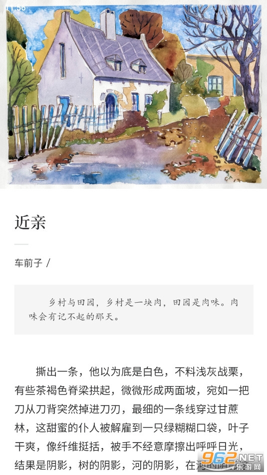 ������ѧapp�ٷ���
