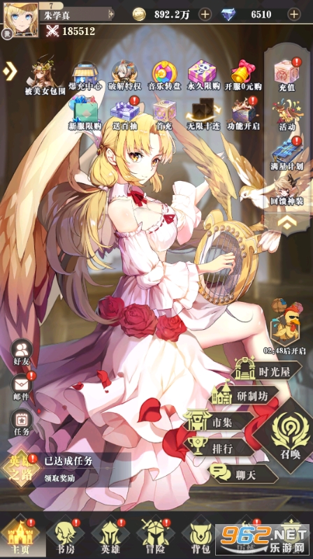 暗黑联盟少女联动爽抽0.1折 暗黑联盟少女联动爽抽0.1折