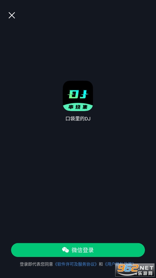 DJ���Ա������