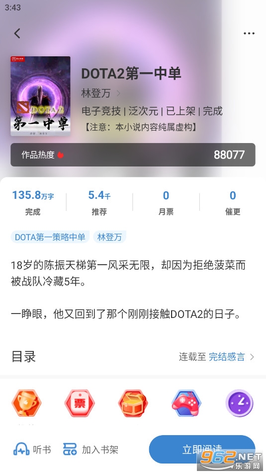 息壤阅读app 息壤阅读app