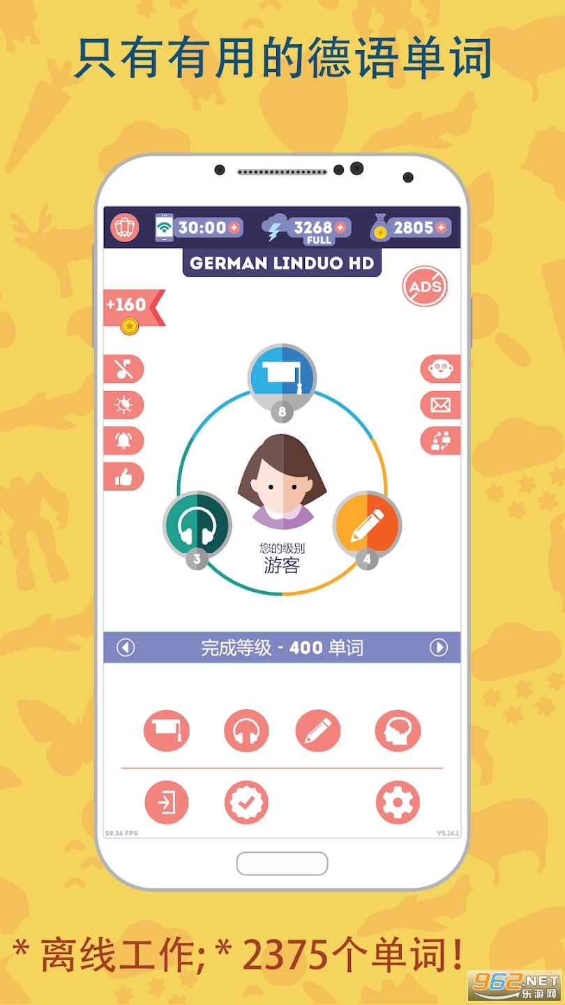 ��ѧ�ߵ���German LinDuo HD���°�