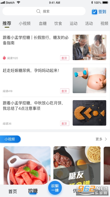 ����app�ٷ���