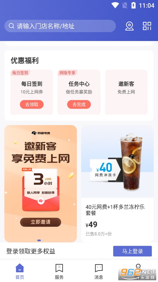 ����app