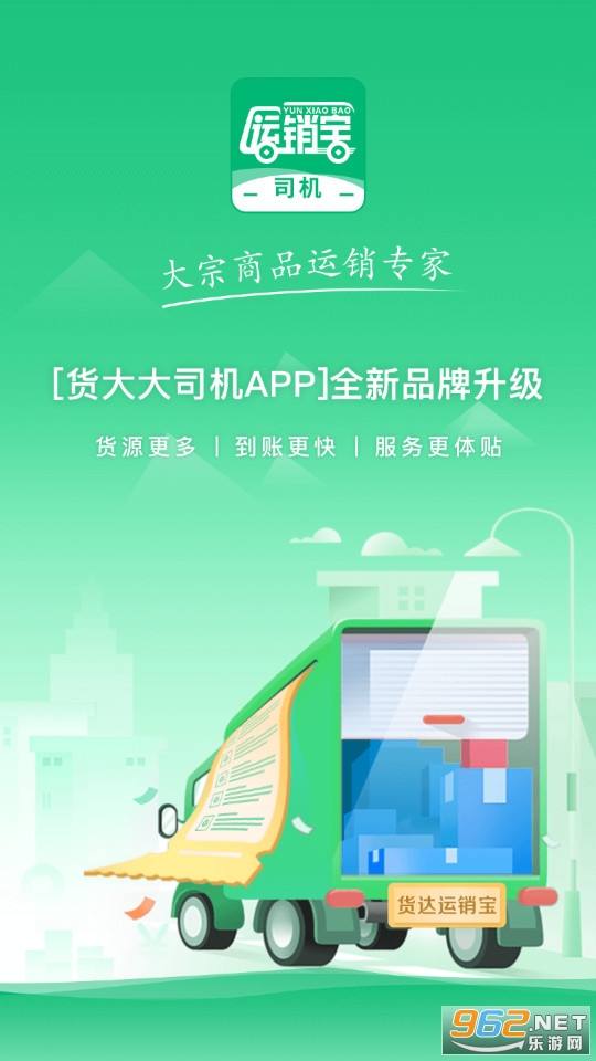 ������˾����app