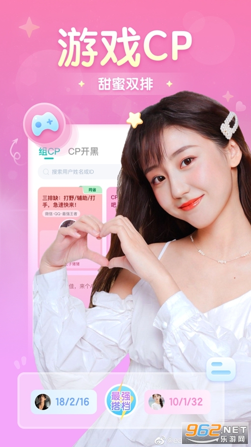 进圈app 进圈app