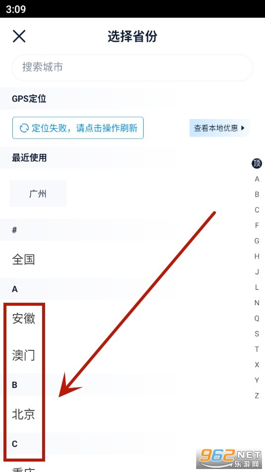 汽车之家app 汽车之家app