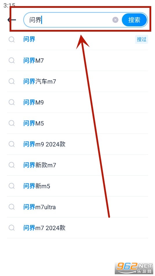 汽车之家app 汽车之家app