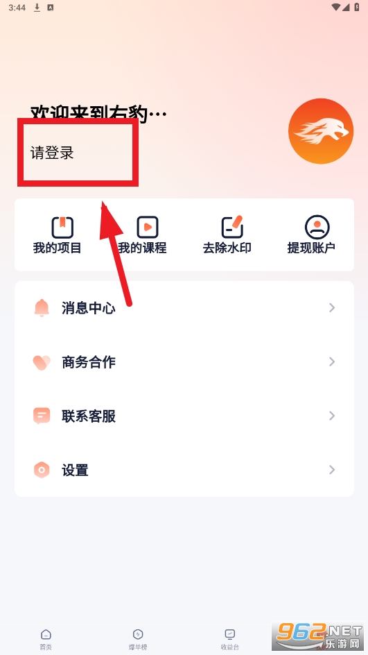 �ұ�app