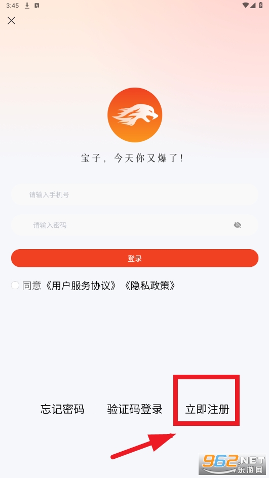 �ұ�app