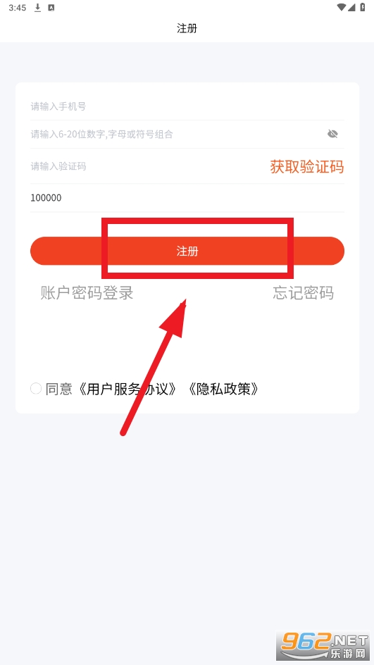 �ұ�app