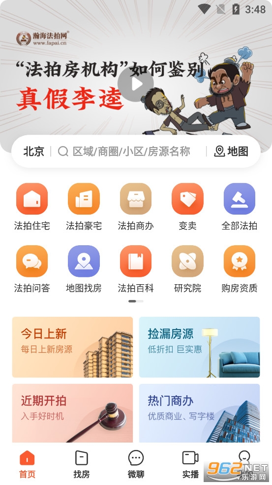 嫺�������app