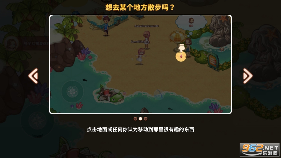 Kawaii Fishing Together可爱一起钓鱼安卓版 Kawaii Fishing Together可爱一起钓鱼安卓版