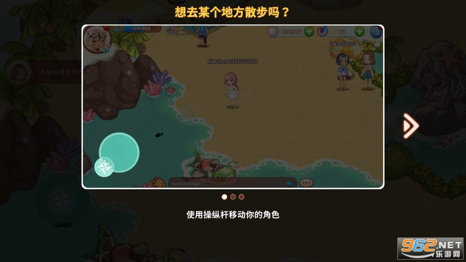 Kawaii Fishing Together可爱一起钓鱼安卓版 Kawaii Fishing Together可爱一起钓鱼安卓版