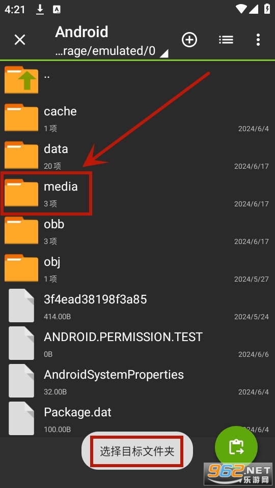 ZArchiver za��ѹ��