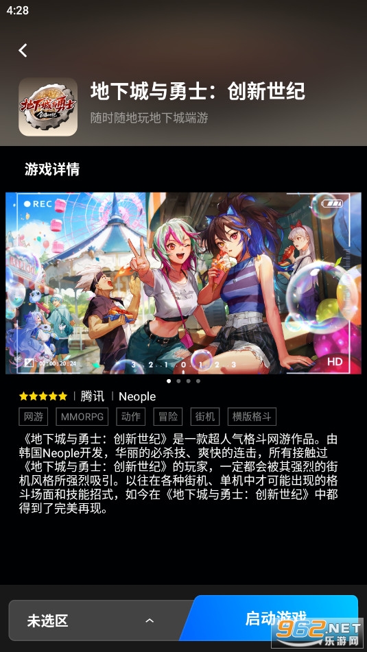 ��ѶSTART����Ϸ��Ѱ�