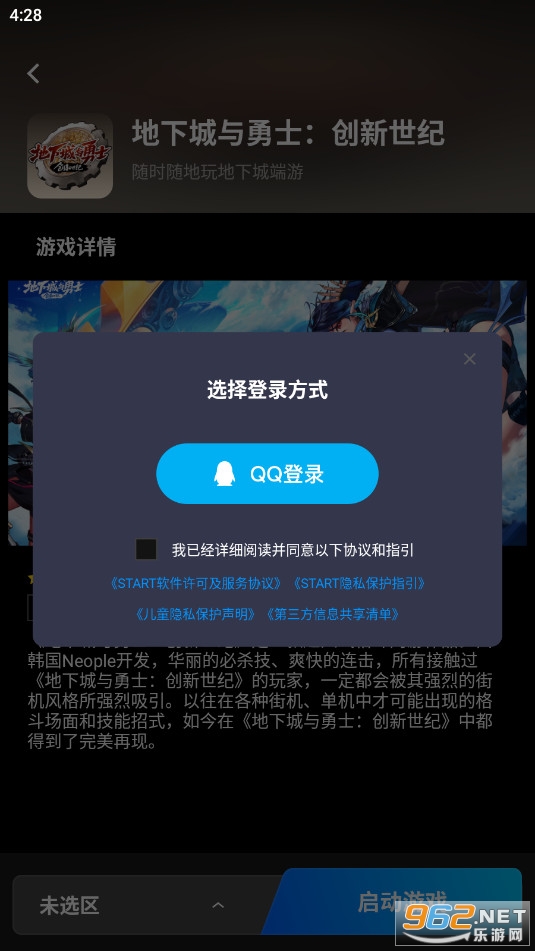 ��ѶSTART����Ϸ��Ѱ�
